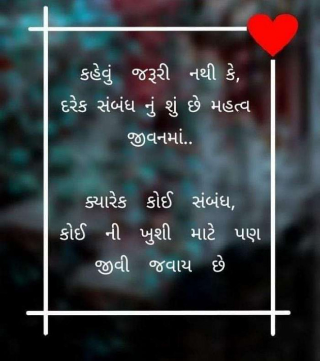 Gujarati Blog by Sanjay Joshi : 111185306