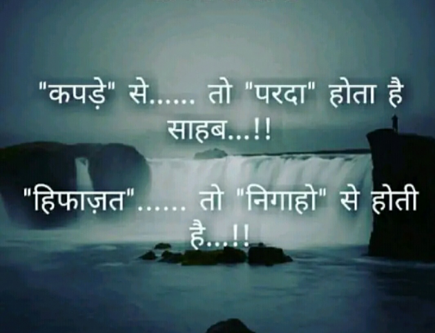 Hindi Quotes by lucky kumawat : 111185403