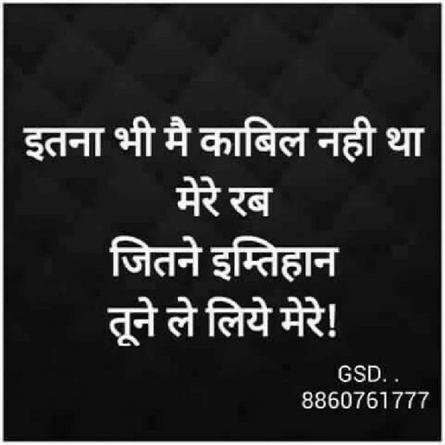 Gujarati Blog by Dimple Sanghadia : 111185443