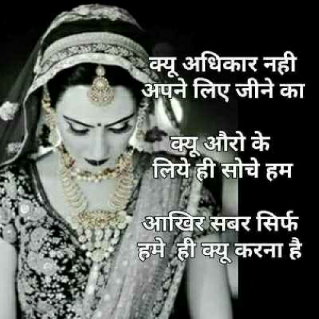 Gujarati Thought by Tara Vanker : 111185504