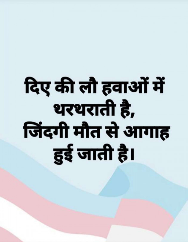 English Quotes by Anjan Roy Chowdhury : 111185530