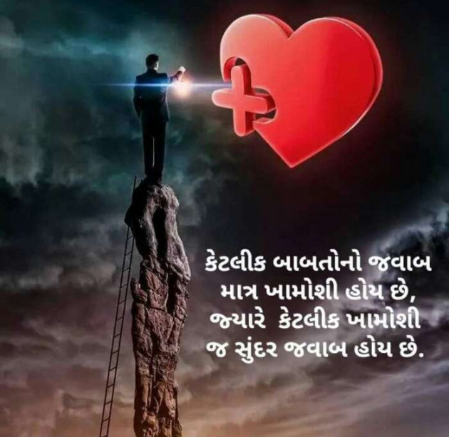 Gujarati Blog by Kavita Gandhi : 111185536