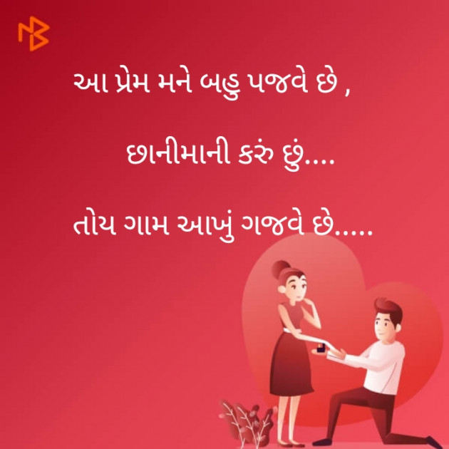 English Quotes by Asha Tapodhan : 111185555