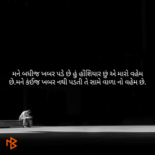 Post by Gulabsinh Gohil on 01-Jun-2019 11:23pm