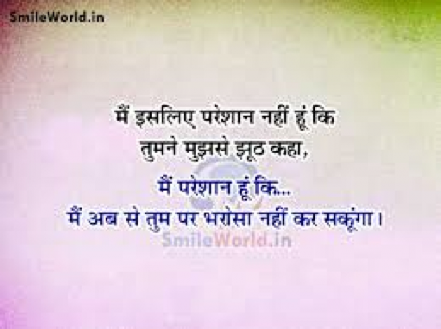 Gujarati Whatsapp-Status by Naksh Parmar : 111185607