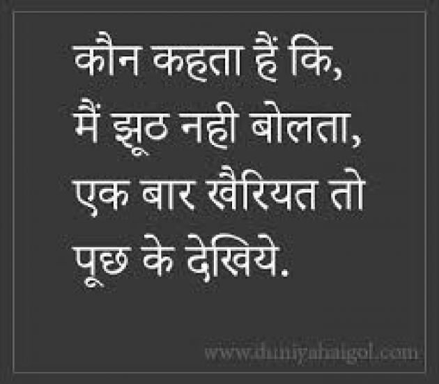 Gujarati Whatsapp-Status by Naksh Parmar : 111185613