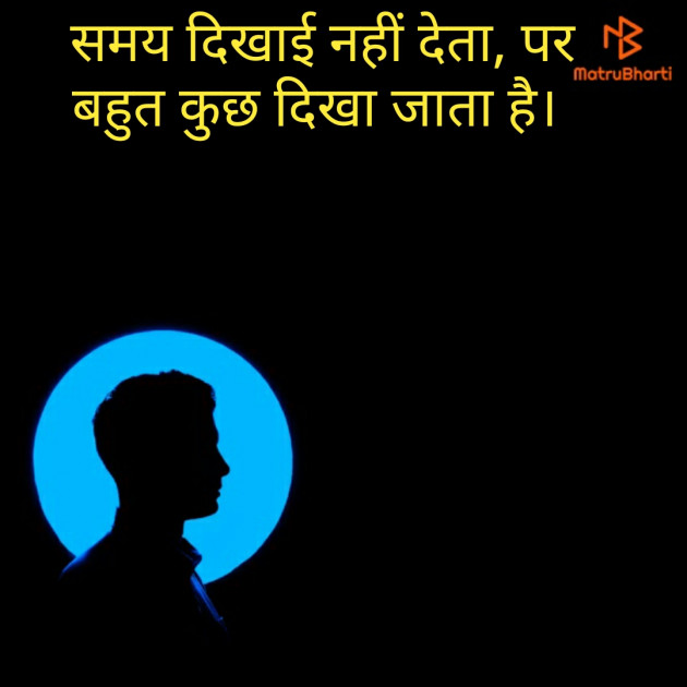 Gujarati Whatsapp-Status by Rakesh Thakkar : 111185638