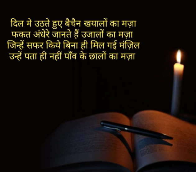 Gujarati Blog by Anil Ramavat : 111185652
