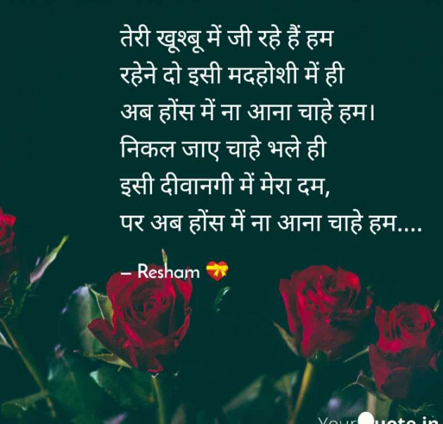 Gujarati Blog by Reshma Patel : 111185659