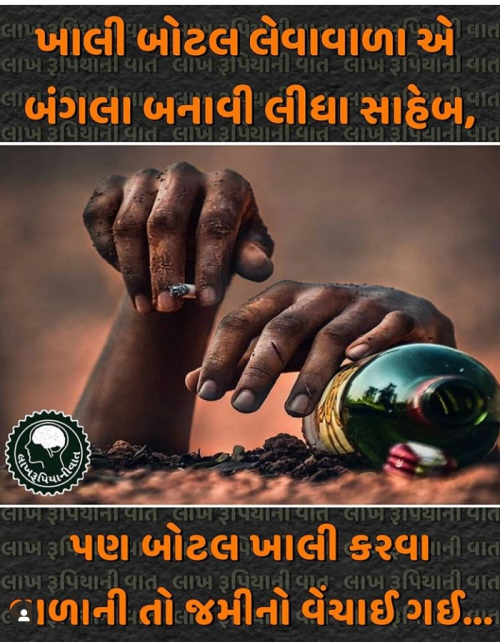 Post by Vipul Rajput on 02-Jun-2019 02:04am