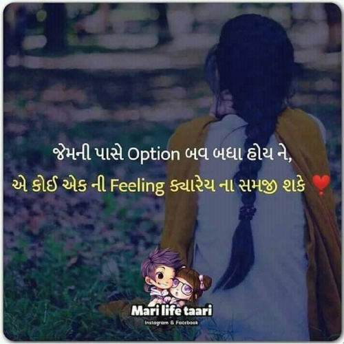 Post by Naru Thakor on 02-Jun-2019 06:28am