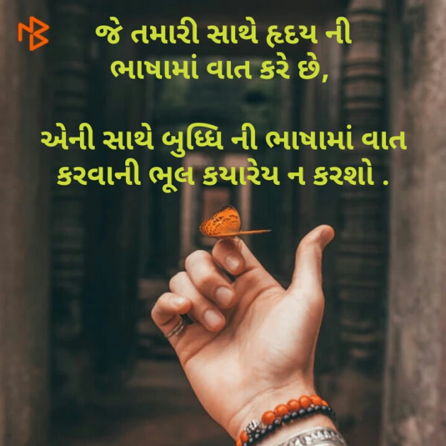 English Quotes by Sutariya Nikul : 111185774