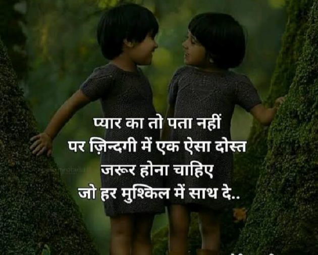 English Thought by V.D. Patel : 111185790
