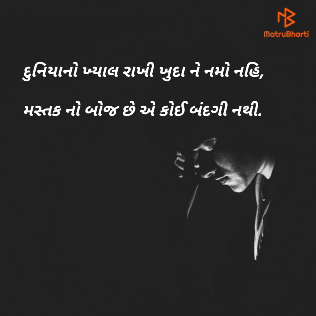 Gujarati Blog by Er.Bhargav Joshi અડિયલ : 111185793