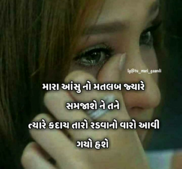 English Quotes by Digant Vaja : 111185799