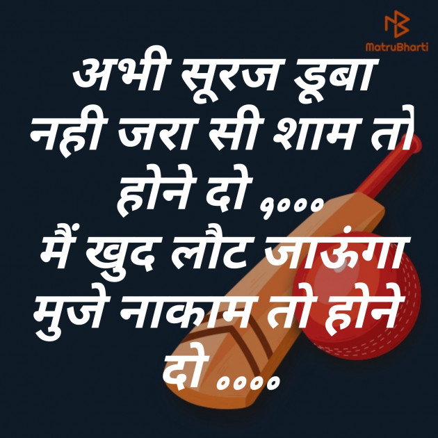 Gujarati Blog by jagrut Patel pij : 111185817