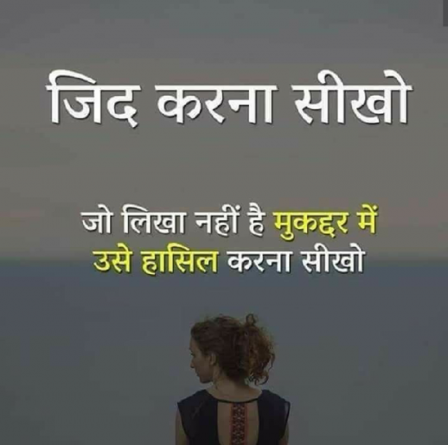Gujarati Thought by Sejal Butani : 111185820