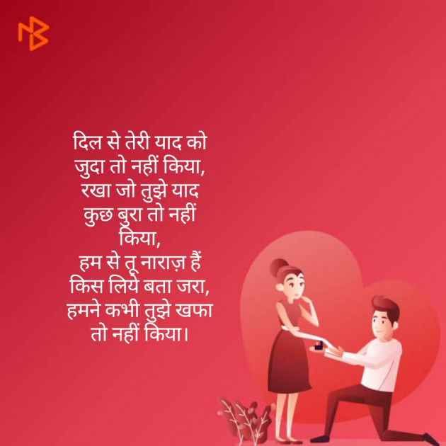 Hindi Shayri by pk kumar : 111185875