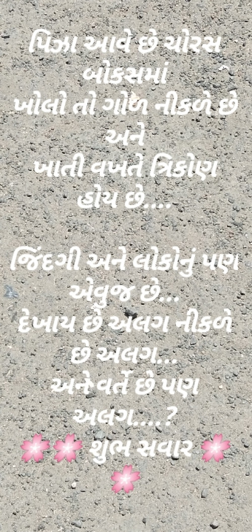 Post by Nitirajsinh Borana on 02-Jun-2019 11:26am