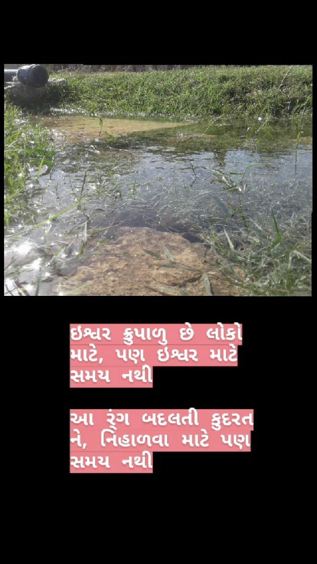 English Poem by Sankhat Hiren B. : 111185946