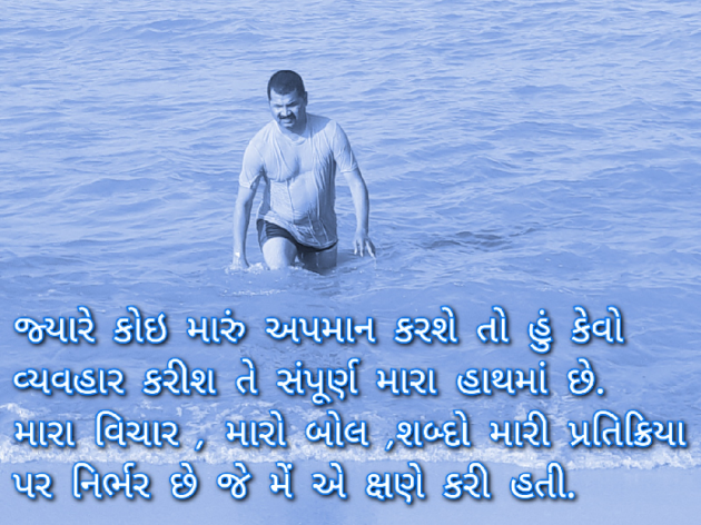 Gujarati Whatsapp-Status by djogarajiya v : 111185982