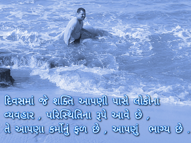 Gujarati Whatsapp-Status by djogarajiya v : 111185984