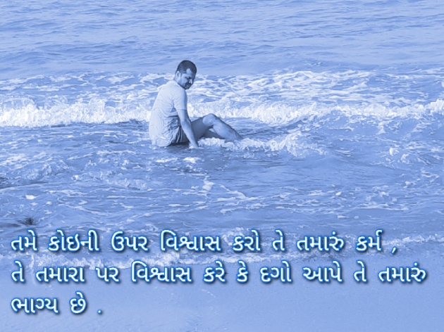 Gujarati Whatsapp-Status by djogarajiya v : 111185990