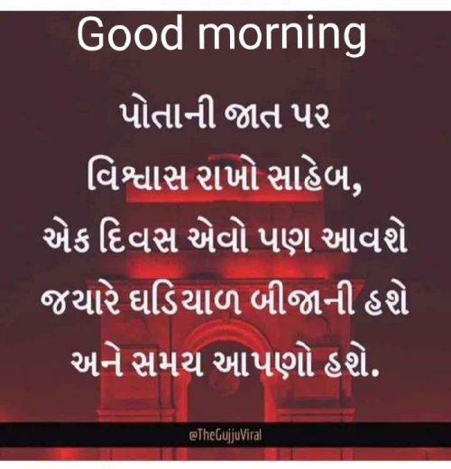 Post by Bhavesh Makwana Bhavesh on 02-Jun-2019 12:40pm