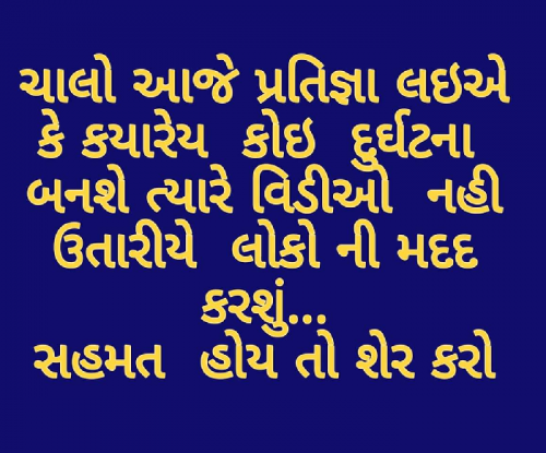 Post by Hiten Dobariya on 02-Jun-2019 12:53pm