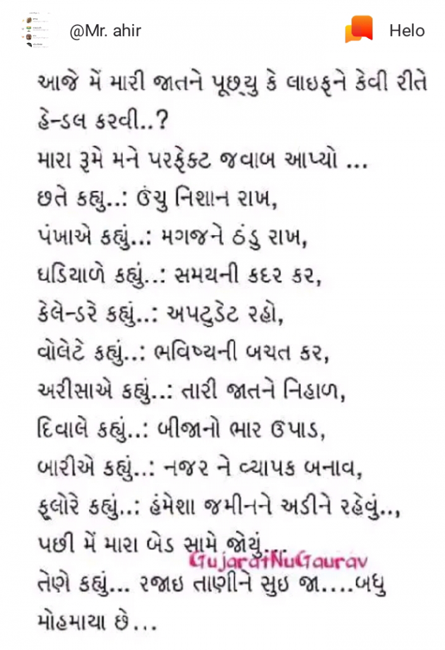 English Quotes by Dhaval Patel : 111186024