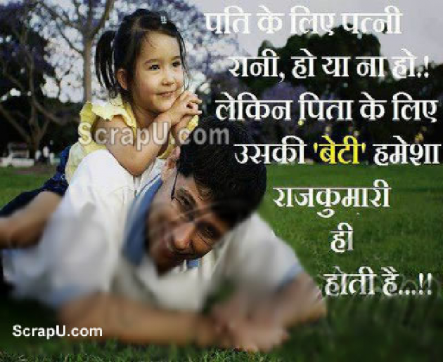 Gujarati Thought by Tara Vanker : 111186059