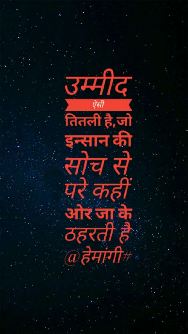 Gujarati Blog by Hemangi Sharma : 111186078