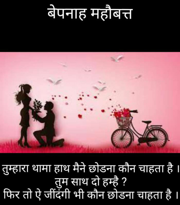 Gujarati Blog by Narendra Parmar : 111186082