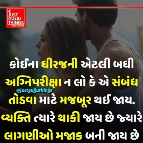 Post by Banshi Parmar on 02-Jun-2019 04:46pm