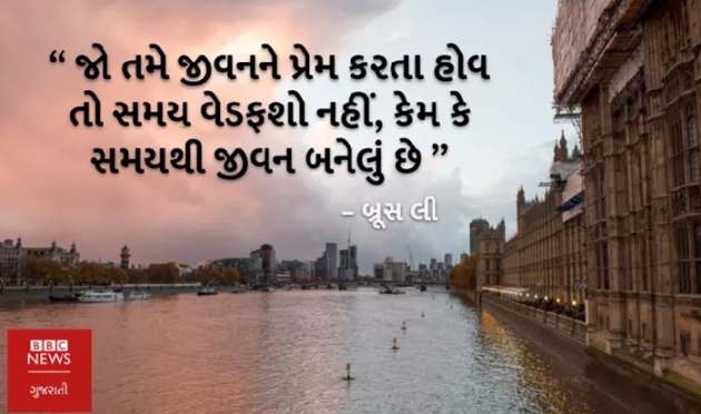 Gujarati Blog by Anil Ramavat : 111186184