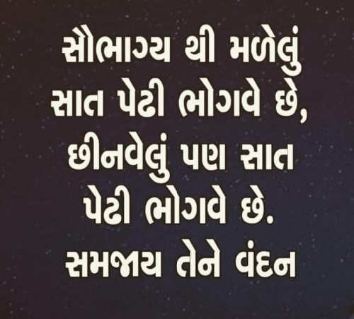 Post by Paresh Devda on 02-Jun-2019 05:28pm
