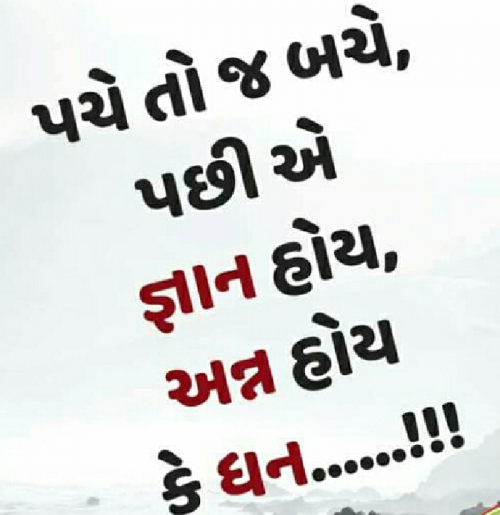 Post by Paresh Devda on 02-Jun-2019 05:30pm