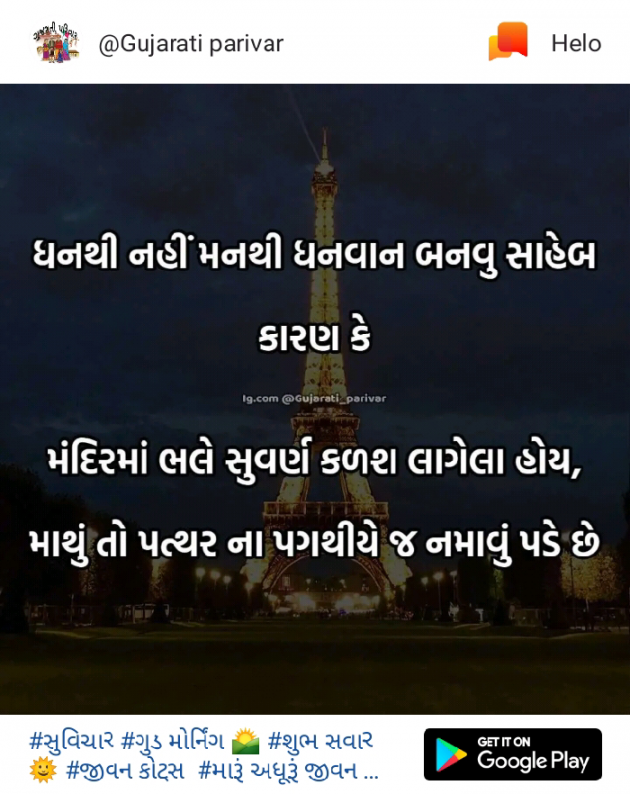 English Quotes by Dhaval Patel : 111186191