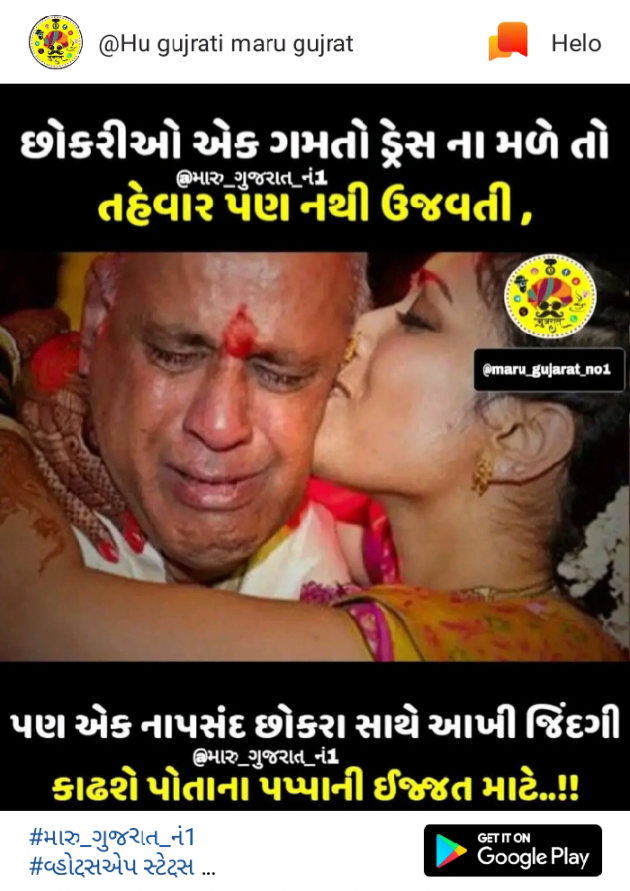English Quotes by Dhaval Patel : 111186192