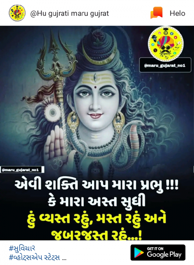 English Quotes by Dhaval Patel : 111186193