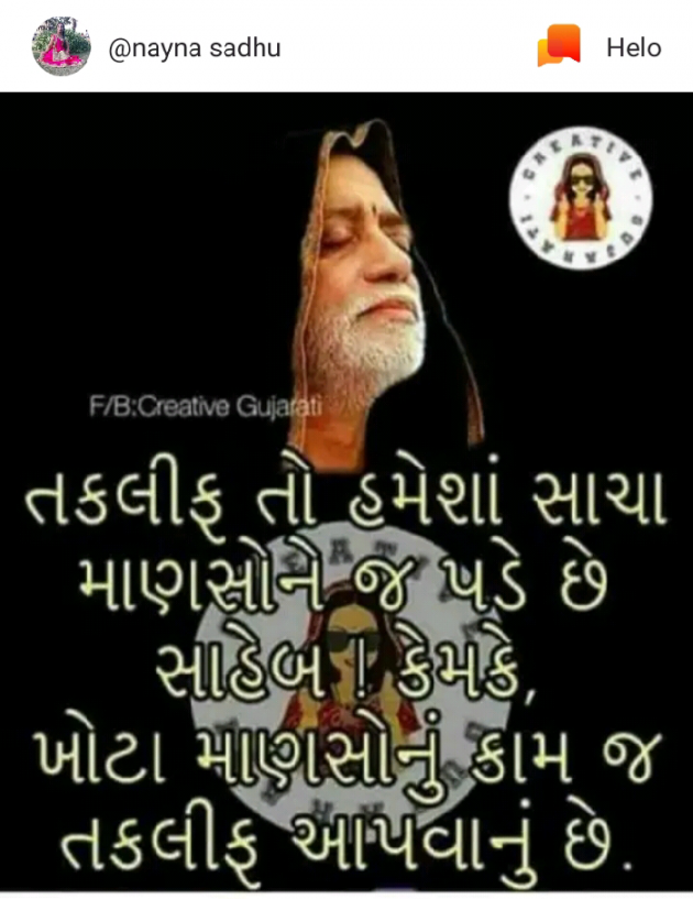 English Quotes by Dhaval Patel : 111186195