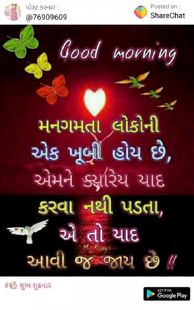 English Quotes by Dhaval Patel : 111186196