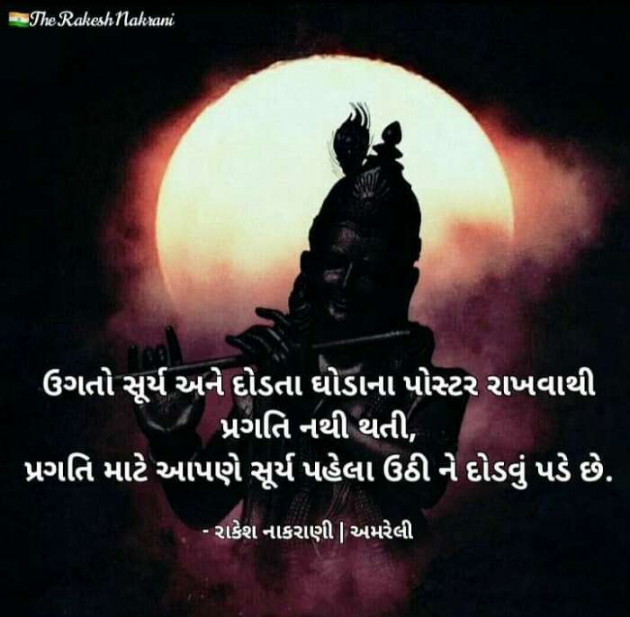 Gujarati Blog by Kavita Gandhi : 111186235