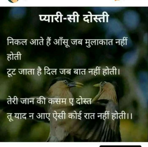 Post by R R Singh on 02-Jun-2019 07:16pm