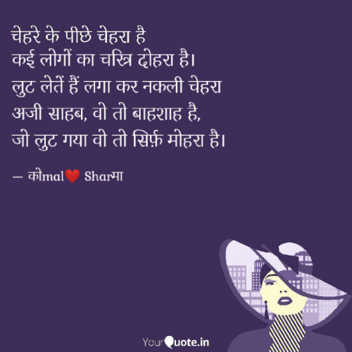 Post by komal sharma on 02-Jun-2019 08:24pm