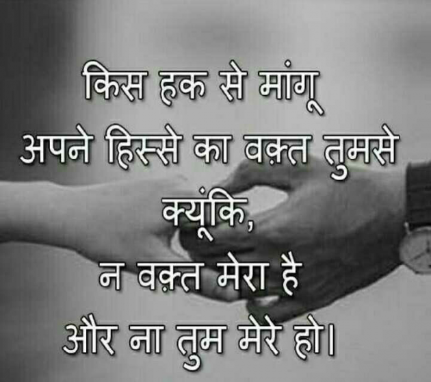 Gujarati Blog by Hemant Parmar : 111186336