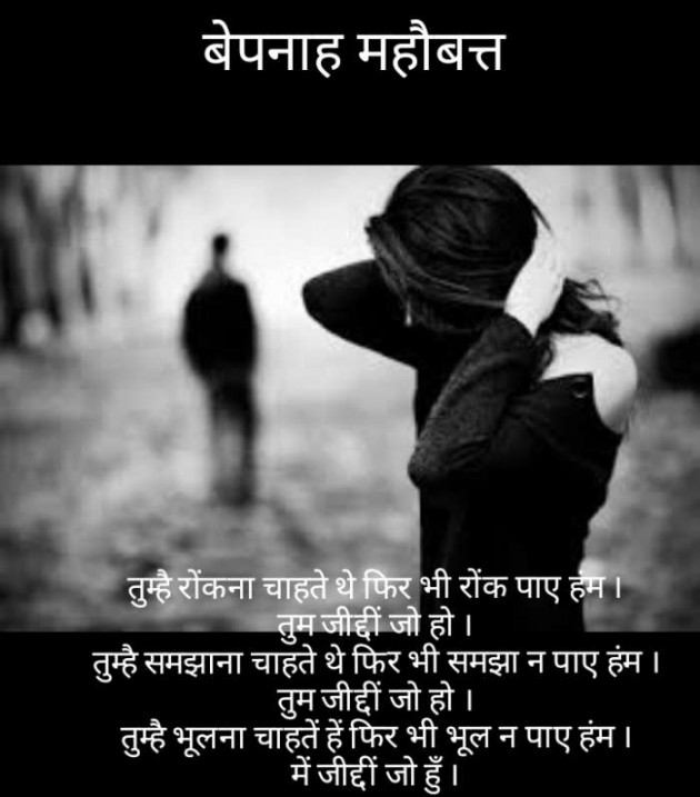 Gujarati Good Evening by Narendra Parmar : 111186339