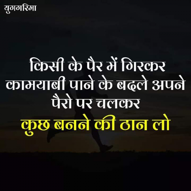 Hindi Quotes by Satyanarayan Singh : 111186341