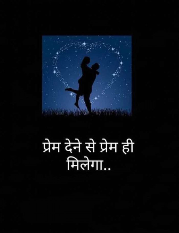 Hindi Quotes by Nirav Shah : 111186342