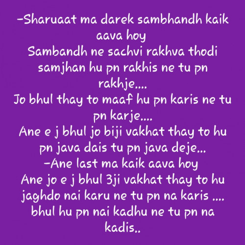 Post by Aayushi Parmar on 02-Jun-2019 10:10pm